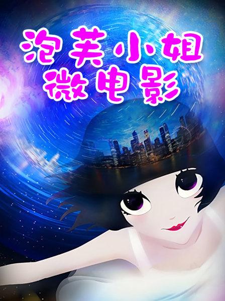 国产极品美女张鑫Amy微密圈合集[336P 75P 1.36G] [百度云]